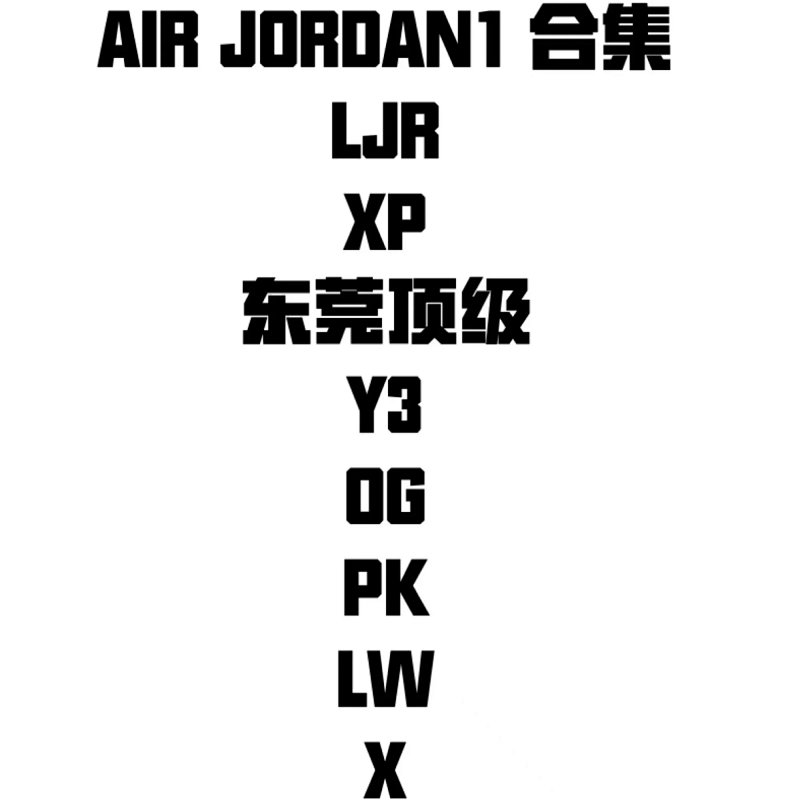 Jordan shoes