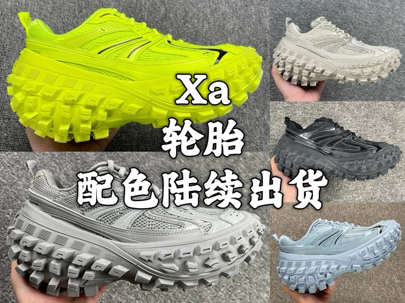 Balenciaga Defender