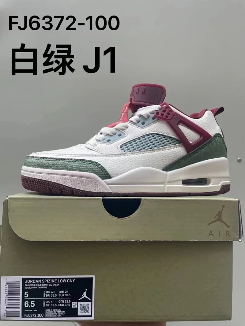 Joedan Spizike Low