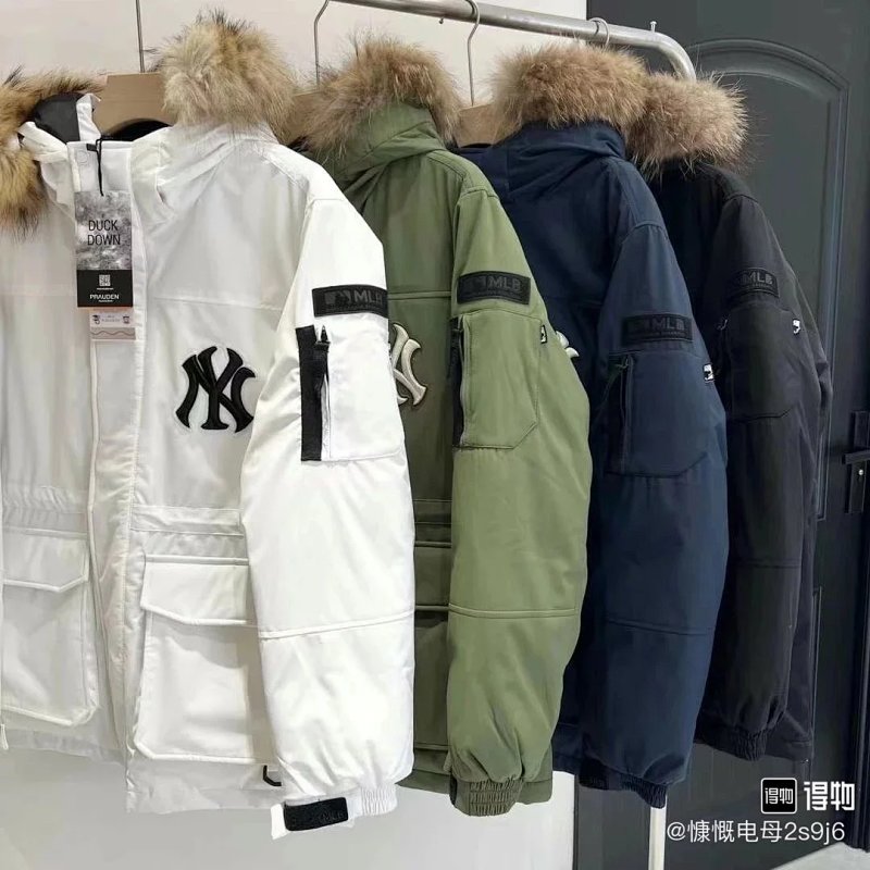 Down jacket from GTR