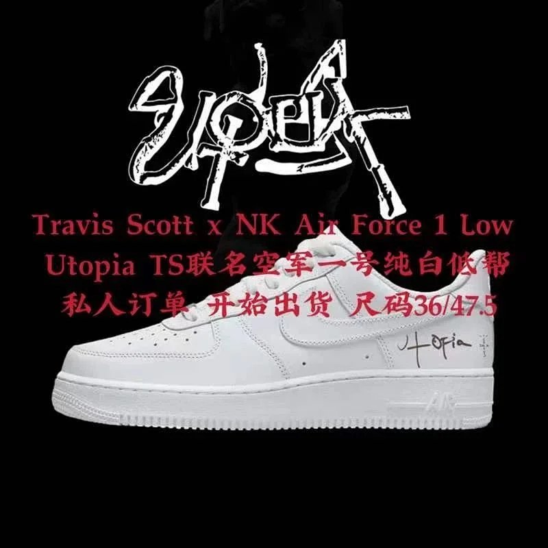 Travis Scott X Nike Air Force 1