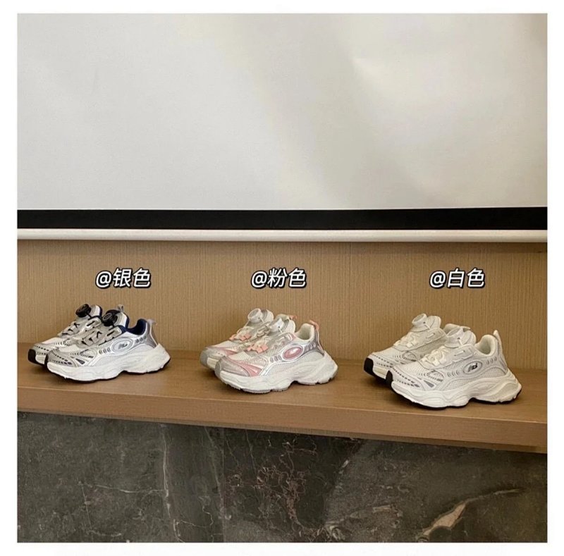 New Balance shoes