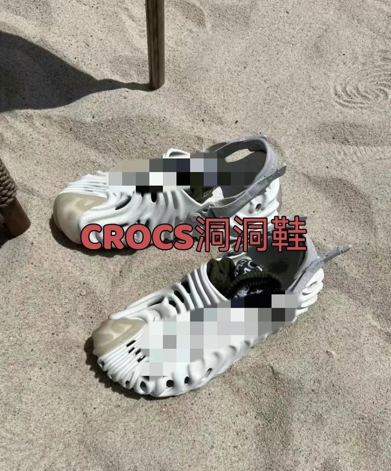 Salehe Bembury X Crocs Pollex Clog