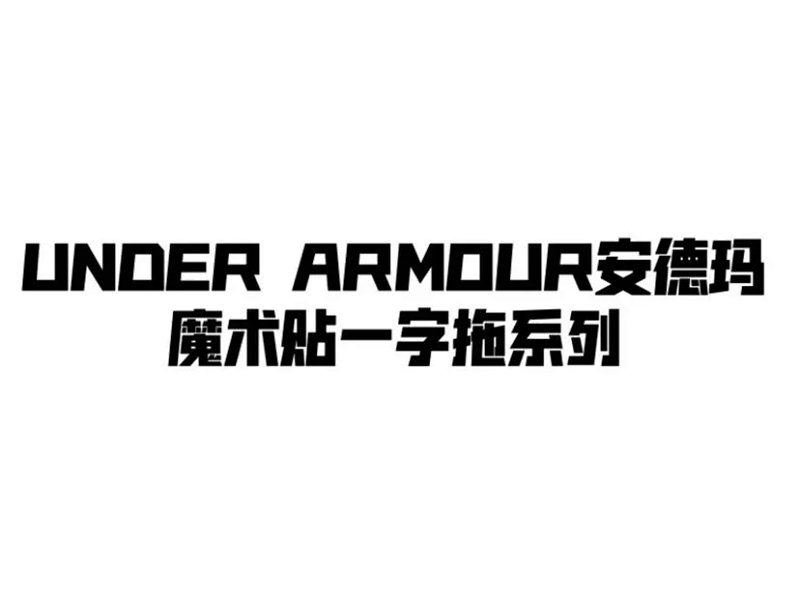 Under Armour