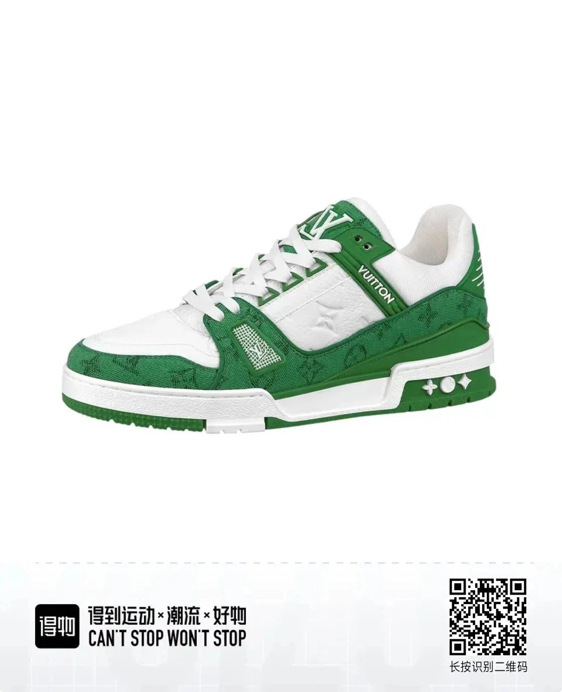 Cowboy white green