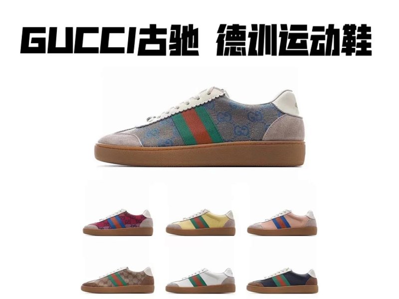 Gucci sneakers