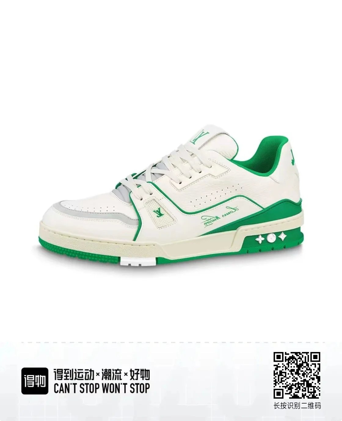 Classic white green