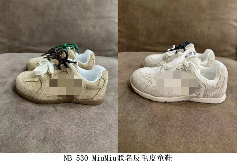 New Balance shoes