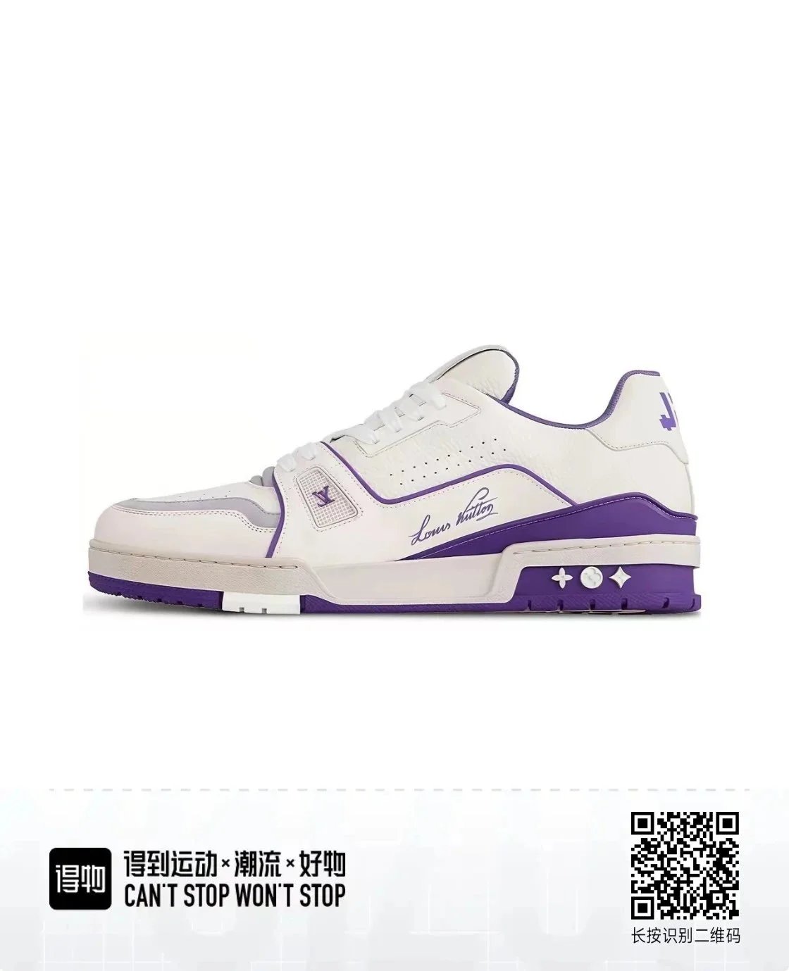 Classic White Purple