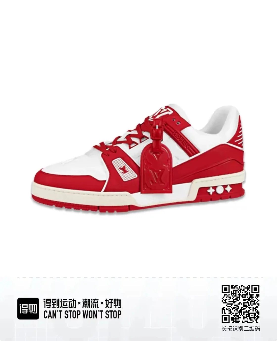 Red Charity