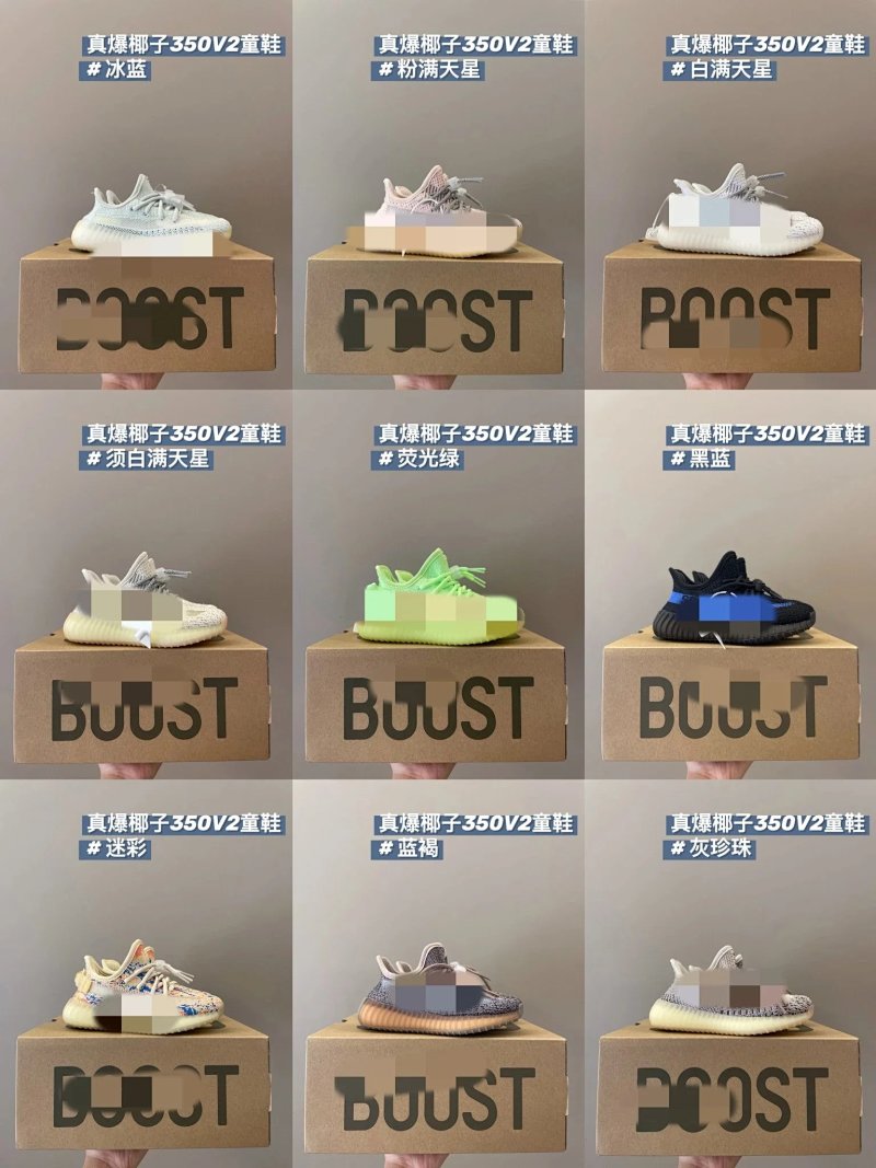 Yeezy shoes