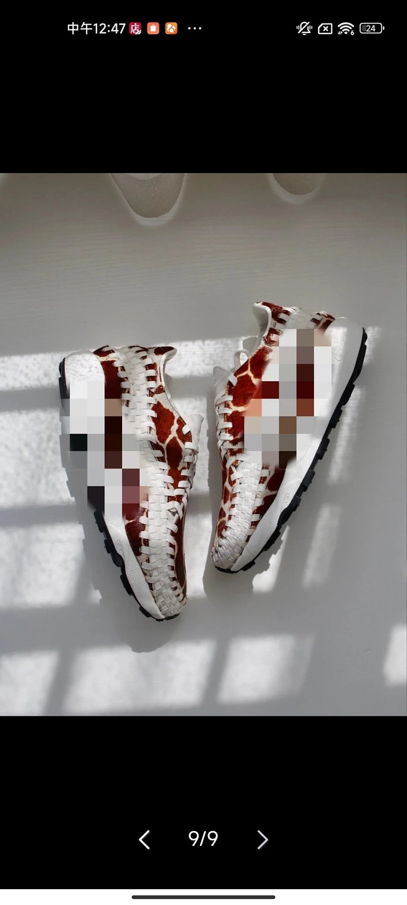 Nike Air Footscape
