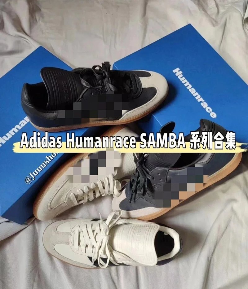 Adidas Humanrace Samba