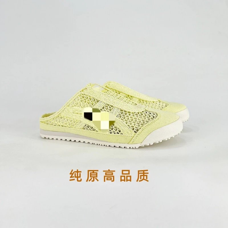 Tortuga Yellow Sneak