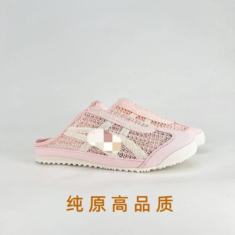 Onitsuka Tiger Pink 