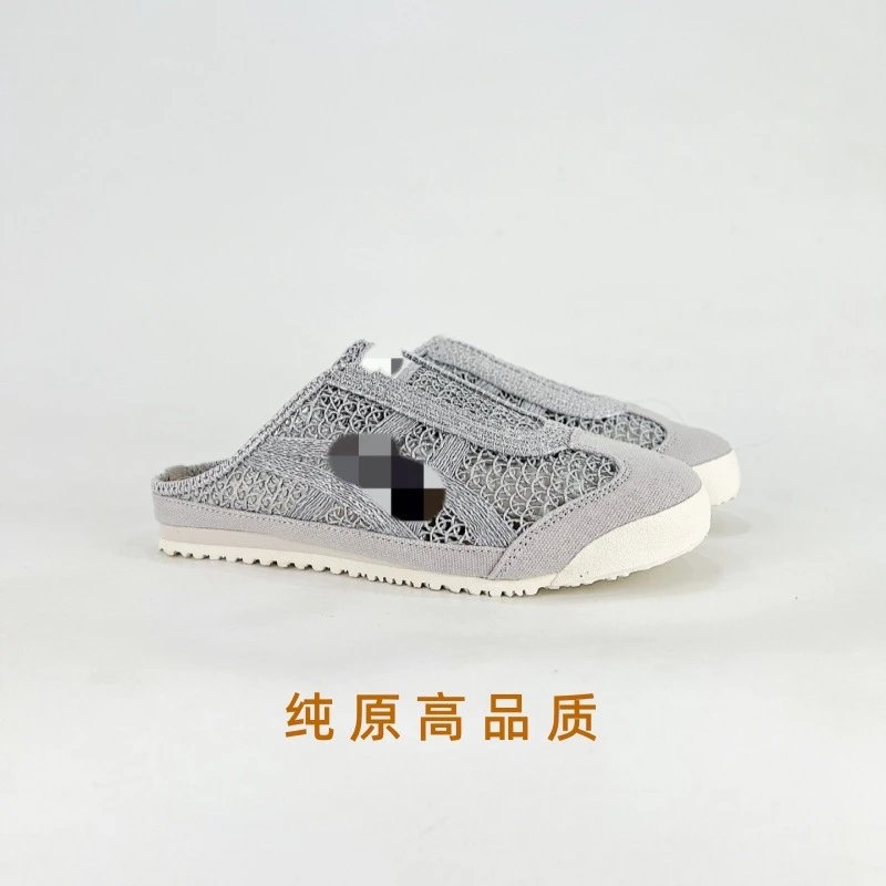 Onitsuka Tiger Mexic