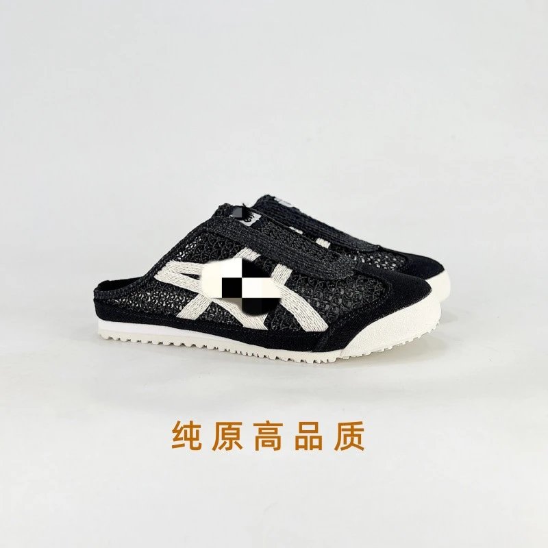 Onitsuka Tiger Mexic
