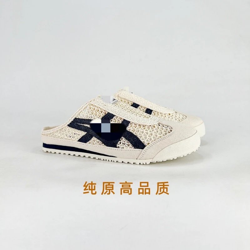 Onitsuka Tiger Mexic