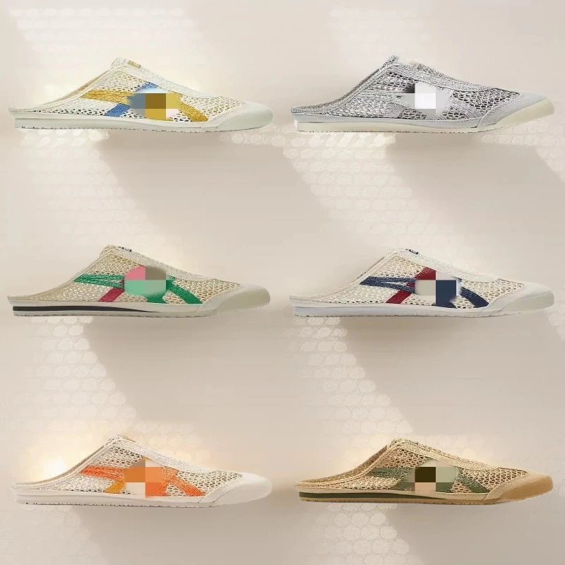 Onitsuka Tiger Mesh White Colorblock Slip-On Sandals