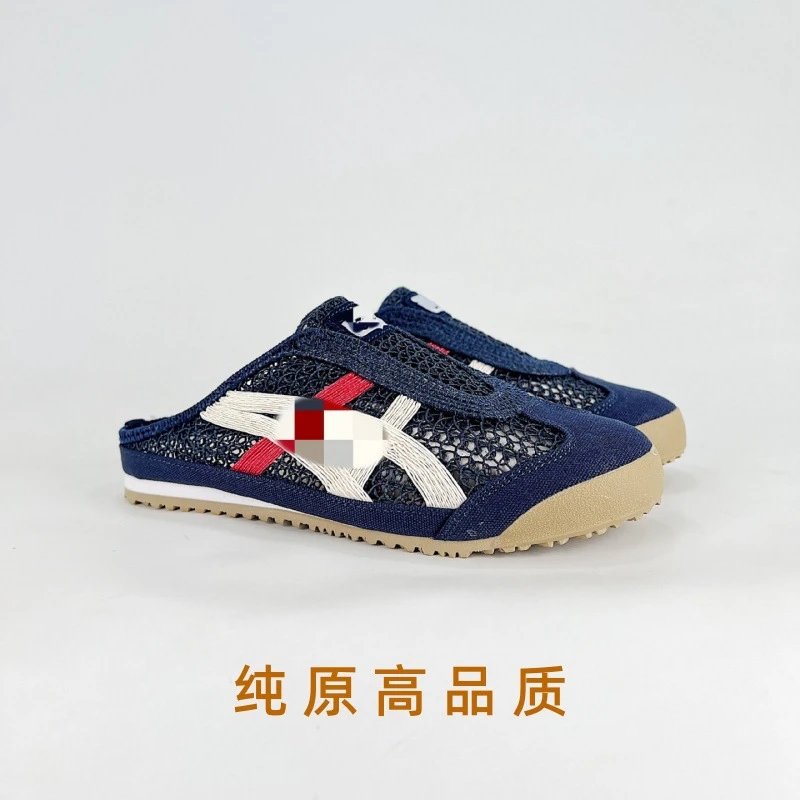 Asics Mexico 66 Blue