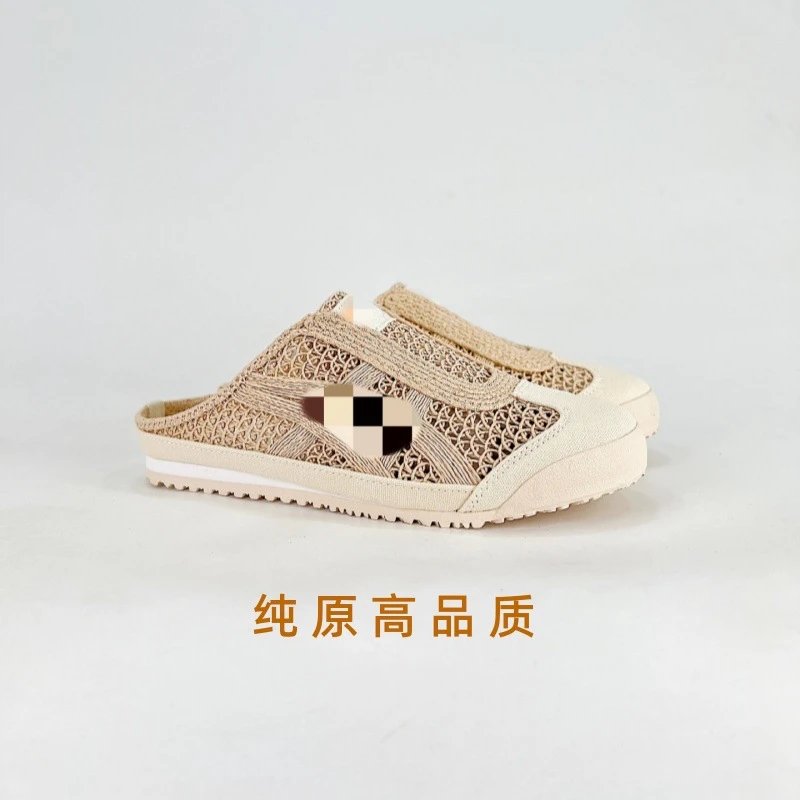 Nike Tokyo Beige Sne