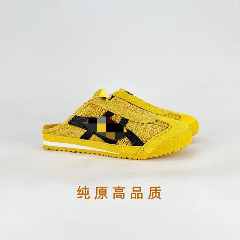 Asics Gel-Zag Yellow