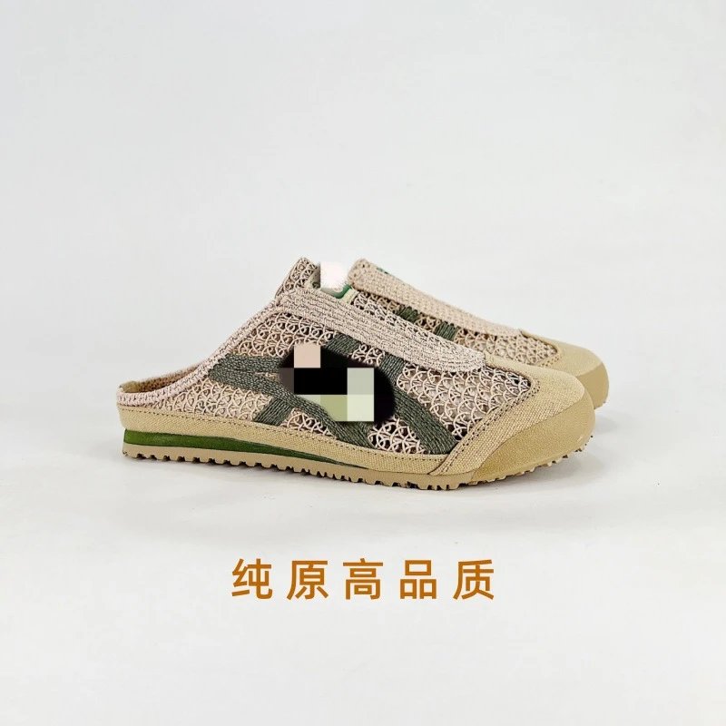 TOKYO Sneakers Beige