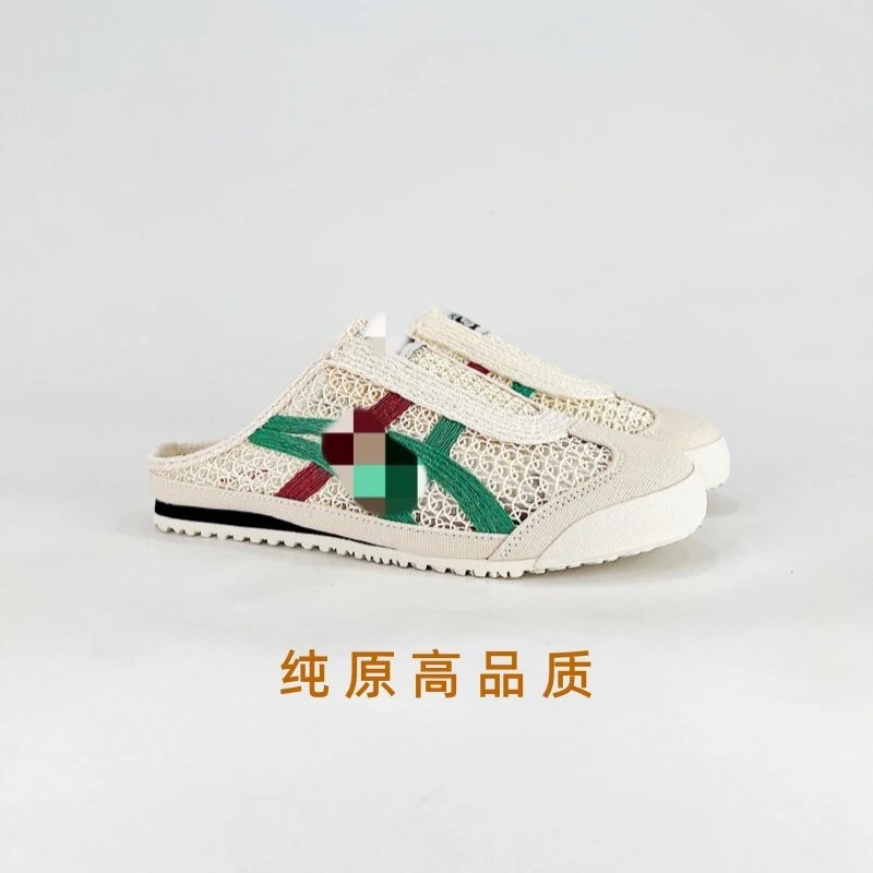 Onitsuka Tiger Mexic