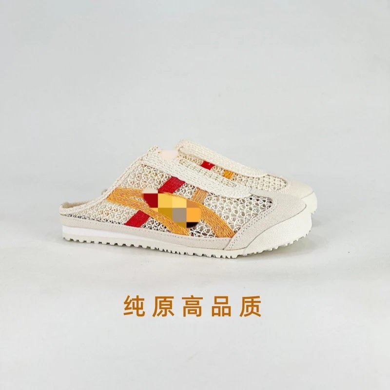 Onitsuka Tiger White