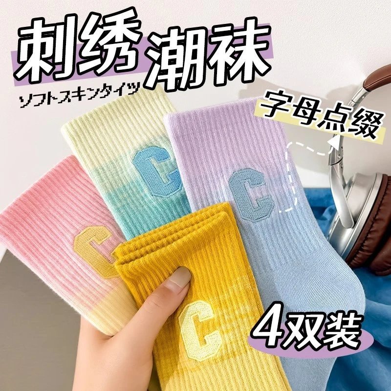 SoftKnit 4 Pairs C Letter Embroidered Socks Women Gradient Ribbed Knit Crew Socks