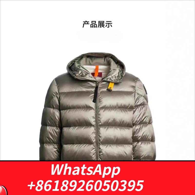 Para windbreaker jacket cardigan umbrella