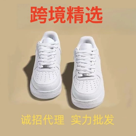 KN1 Air Force 1 in Pure White or Pure Black