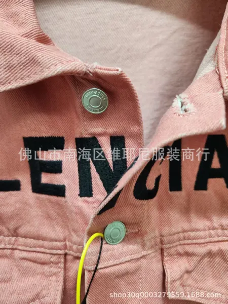 Balenciaga Logo Print Pink Denim Jacket - 6