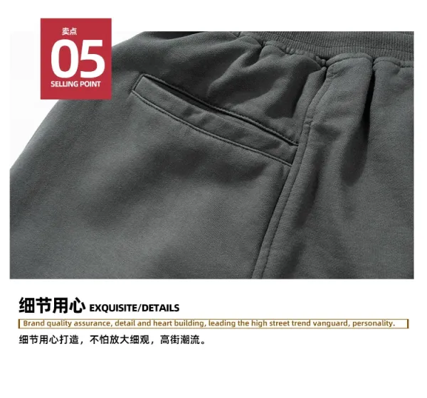 Design Mijko Zippered Drawstring Shorts Black Shorts - 23