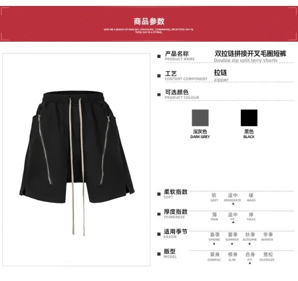 Design Mijko Zippered Drawstring Shorts Black Shorts - 11