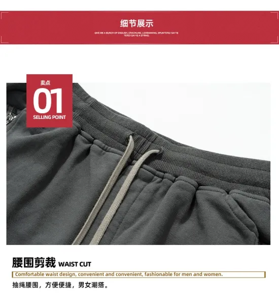 Design Mijko Zippered Drawstring Shorts Black Shorts - 20