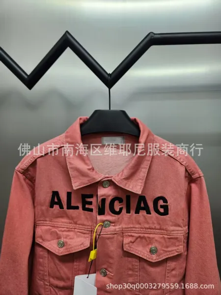 Balenciaga Logo Print Pink Denim Jacket - 7