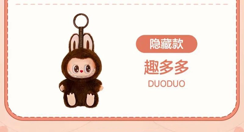 Pop Mart The Monsters Bunny Plush Keychain Beige Accessories - 5