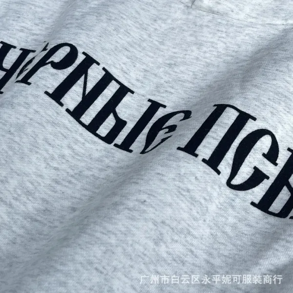 Design Logo Sweatpants Black - 6