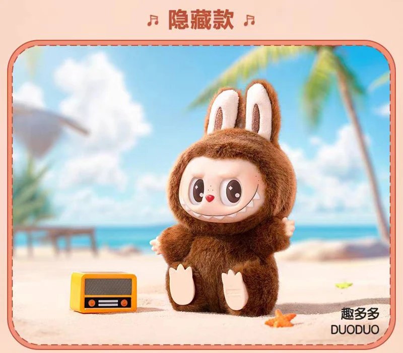 Pop Mart The Monsters Bunny Plush Keychain Beige Accessories - 10