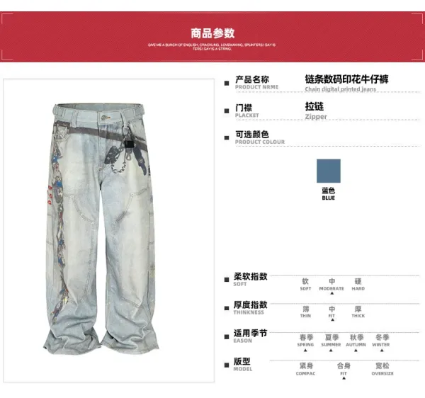 Design Mijko Distressed Embellished Wide-Leg Jeans Light Blue Jeans - 6