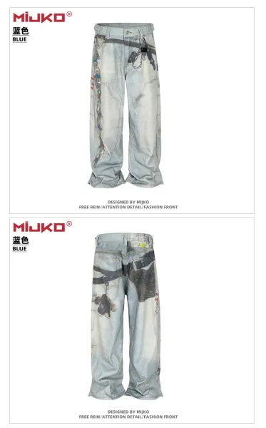 Design Mijko Distressed Embellished Wide-Leg Jeans Light Blue Jeans - 24