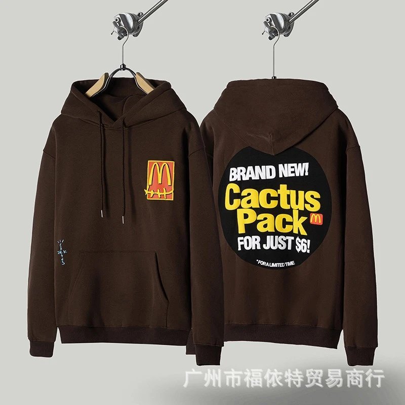 Travis Scott x McDonald's Cactus Pack Brown Hoodie