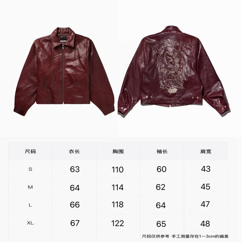 Leather Jacket Burgundy with Embossed Back Graphic Outerwear