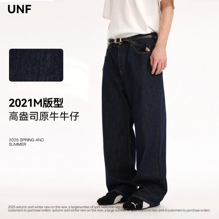 UNF Jeans