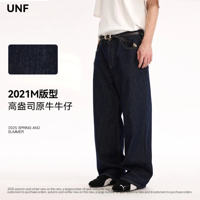UNF Dark Blue Wide Leg Jeans