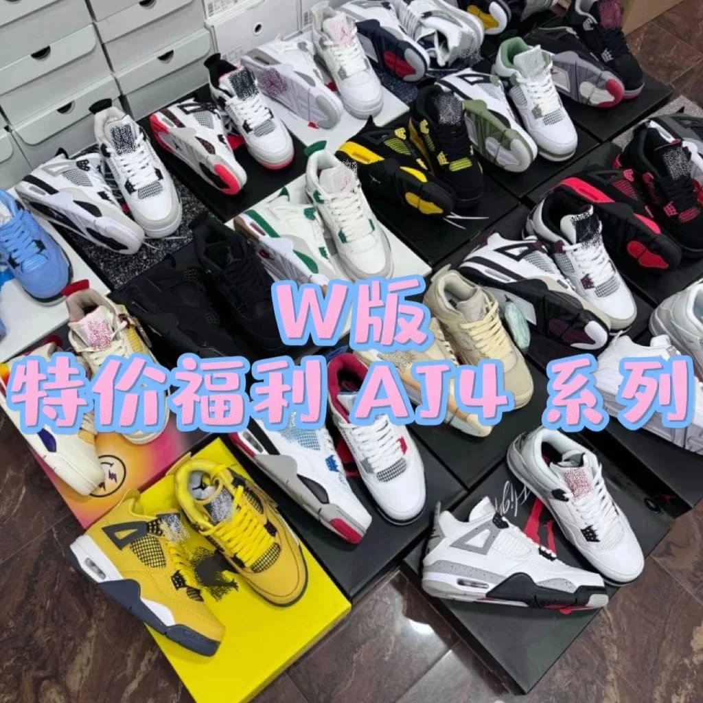 W Specials J4 Series Collection Multi-colors