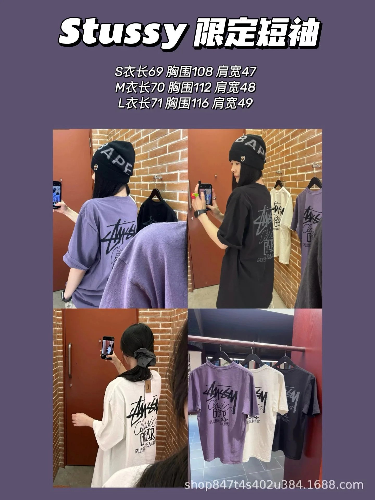 Graffiti Print Couples T-Shirt photo 5