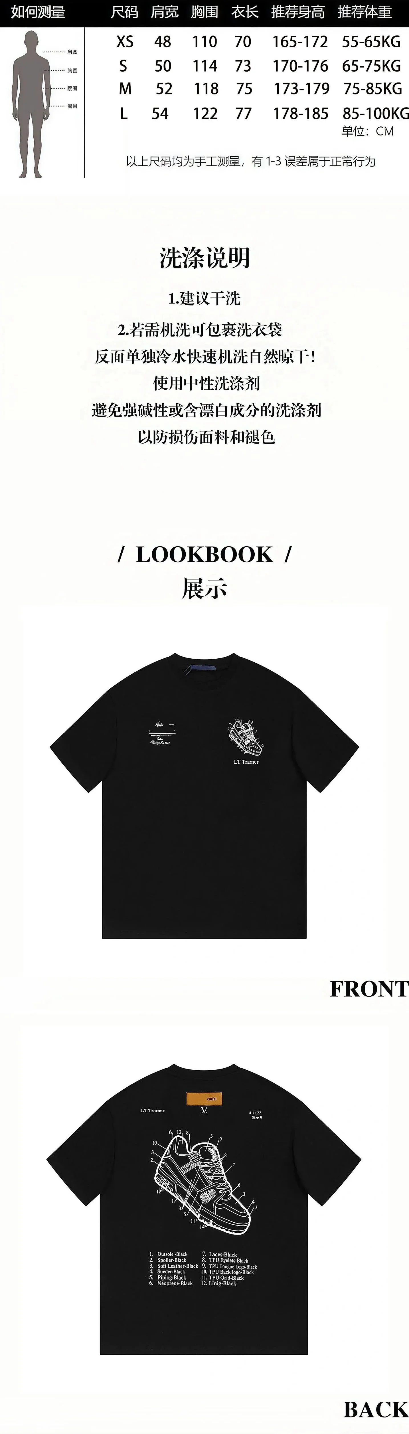 Sneaker Print Loose Crew Neck T-Shirt photo 6