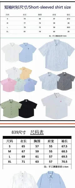 Design Oversized Denim Shirt Blue - 3